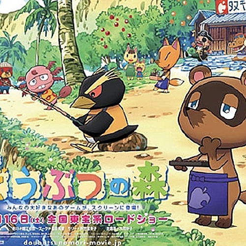 Casting Call Club Animal Crossing Movie Redub!