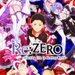Fan-dub of scene from Re:Zero - Voice actors needed!