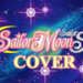 Sailor Moon Sailor Stars - Nagareboshi He/Shooting Star English Cover