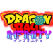 Dragon Ball infinity (fan manga development) Casting Call