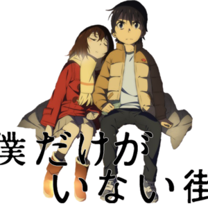Resultado de imagen para boku dake ga inai machi