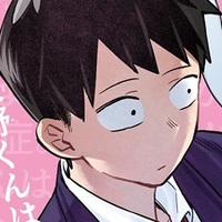 Casting Call Club : Komi-San Wa Komyushou Desu Manga DUB